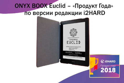 ONYX BOOX Euclid
